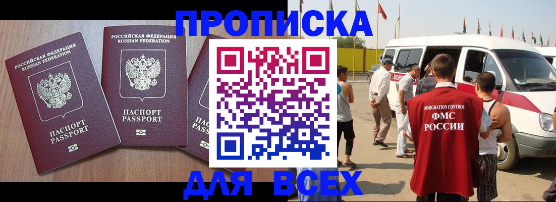 форма 3 в Сочи